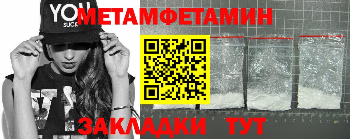 Кыштым  Амфетамин  Вход с VPN  АМФ VHQ 