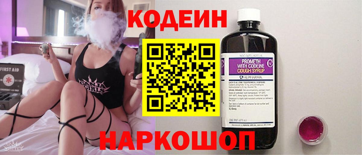 Кыштым  MDMA  Экстази  МЕФ кристаллы  МАРИХУАНА  Вход с VPN  COCAIN  Гашиш  Лсд 25 