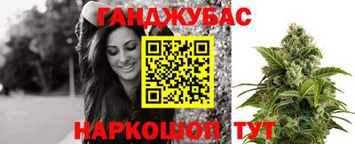 каннабис Ипатово