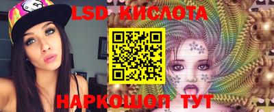 мяу мяу кристалл Заводоуковск
