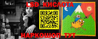 каннабис Ипатово