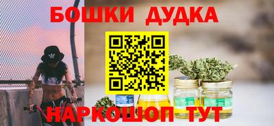 мяу мяу кристалл Заводоуковск