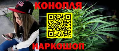 каннабис Ипатово