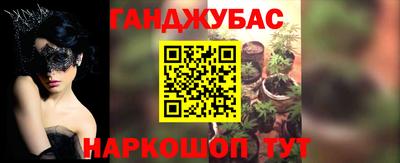 марихуана Ирбит