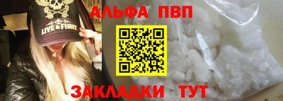 мяу мяу кристалл Заводоуковск