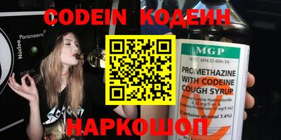 марихуана Ирбит