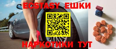 каннабис Ипатово