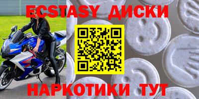 каннабис Ипатово