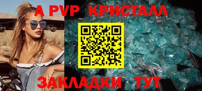 скорость Жуковский