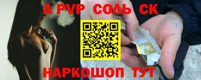 мяу мяу кристалл Заводоуковск