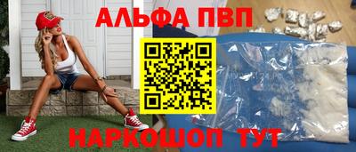 мяу мяу кристалл Заводоуковск