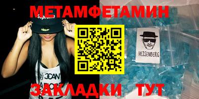 марихуана Ирбит