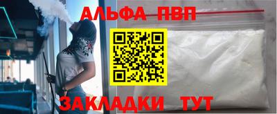 каннабис Ипатово