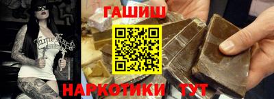 каннабис Ипатово