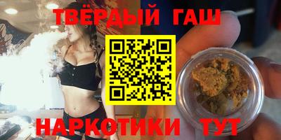 марихуана Ирбит