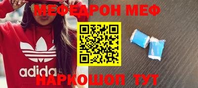 каннабис Ипатово