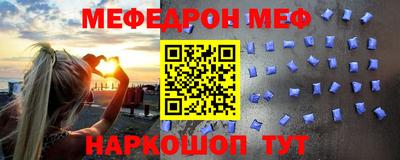 скорость Жуковский