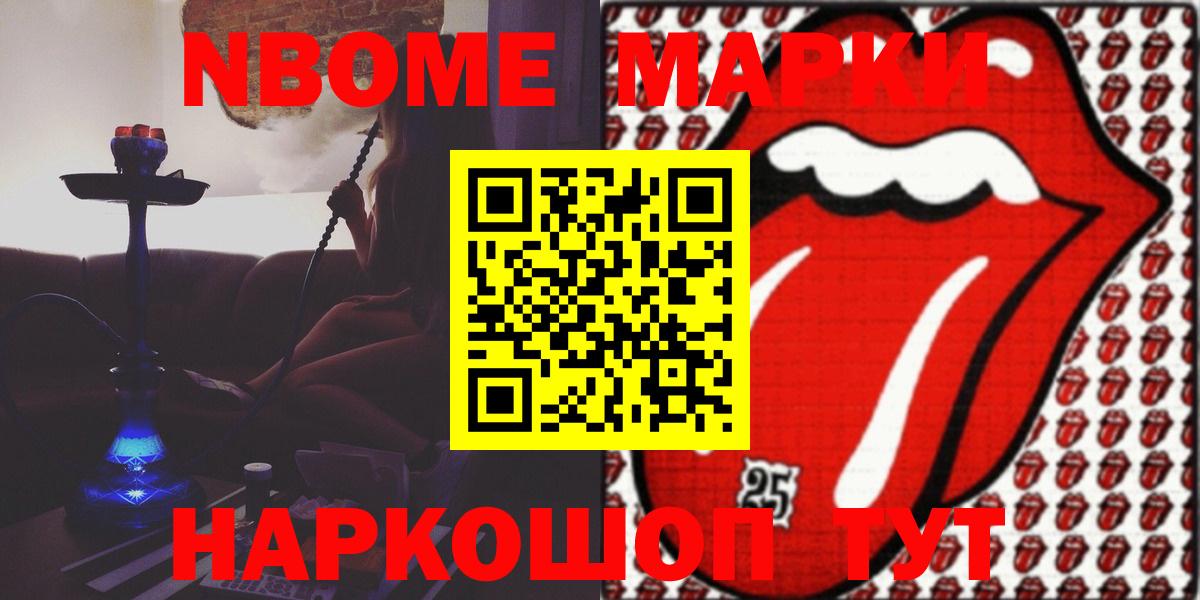 ЛСД экстази ecstasy  LSD-25 экстази кислота  Кыштым  Вход с VPN 