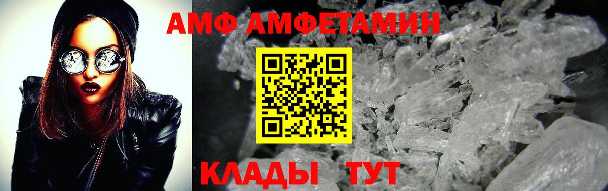 Первитин Methamphetamine Кыштым