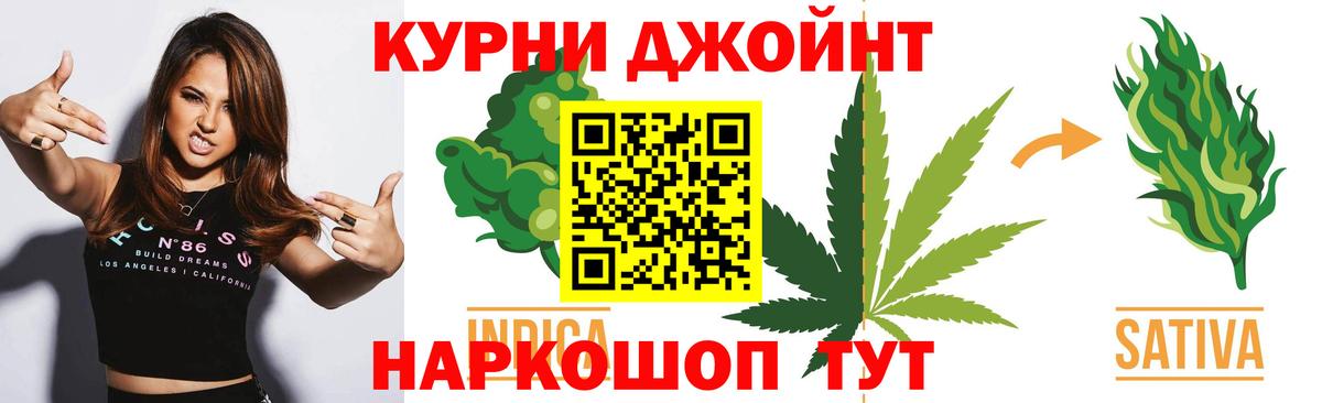 МАРИХУАНА семена  Вход с VPN  Кыштым  Марихуана планчик  Каннабис THC 21% 